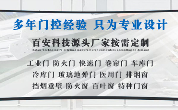 玛沁明日谷雨|百安科技愿您拥有美好心情